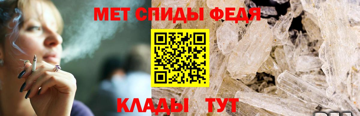 АМФЕТАМИН  Амфетамин Premium  Вход с VPN  Архангельск 