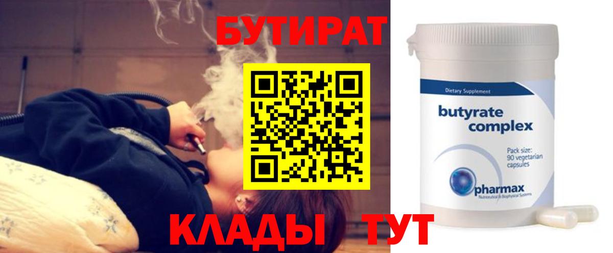 ТГК  Архангельск  КОКАИН  Гашиш  МЕФ   ГАШИШ  Метамфетамин  ЭКСТАЗИ  Вход с VPN 