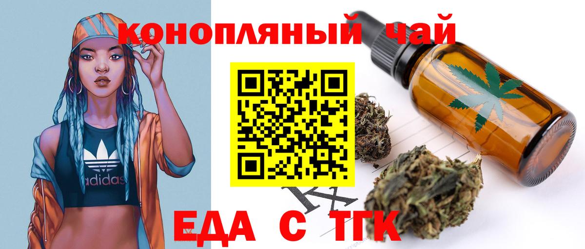 Архангельск  Canna-Cookies марихуана  Вход с VPN 