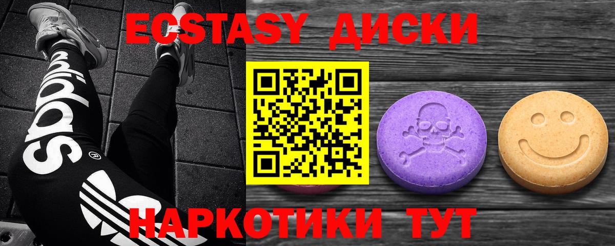 ЭКСТАЗИ бентли Архангельск