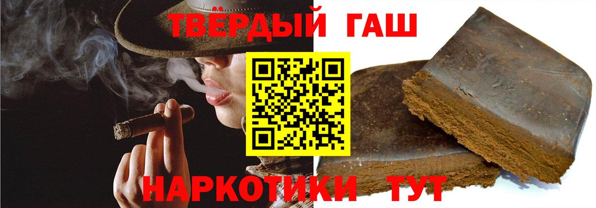 Гашиш Ice-O-Lator  Гашиш ice o lator  Вход с VPN  Архангельск 