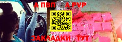 соль курить ск Апрелевка
