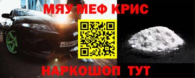 соль курить ск Апрелевка