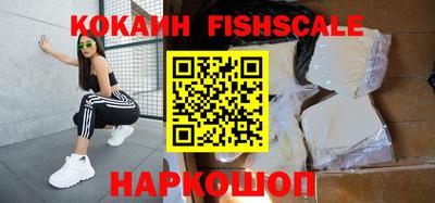 кокаин перу Аргун