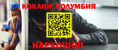 соль курить ск Апрелевка