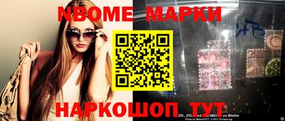 соль курить ск Апрелевка