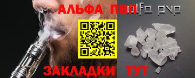твердый Апшеронск