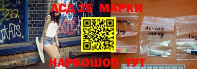 соль курить ск Апрелевка