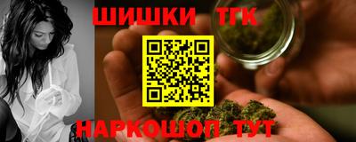 соль курить ск Апрелевка