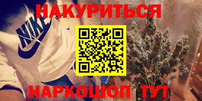 соль курить ск Апрелевка