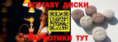 соль курить ск Апрелевка