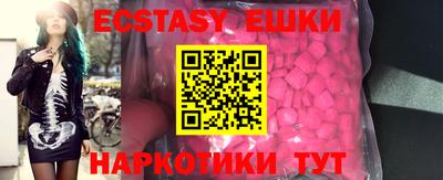 соль курить ск Апрелевка