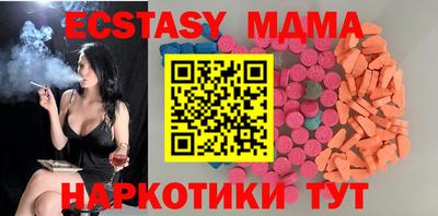 твердый Апшеронск
