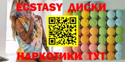 соль курить ск Апрелевка