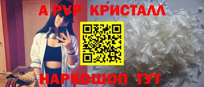 кокаин перу Аргун
