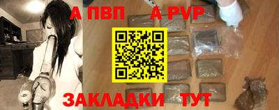 кокаин перу Аргун