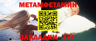 соль курить ск Апрелевка