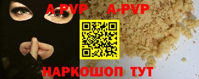 кокаин перу Аргун