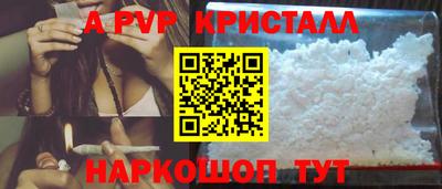 твердый Апшеронск
