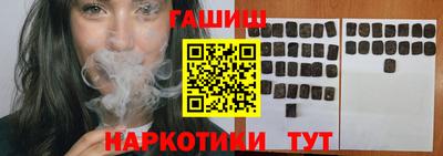 твердый Апшеронск