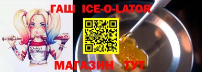 твердый Апшеронск