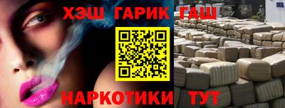 кокаин перу Аргун