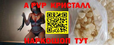 соль курить ск Апрелевка