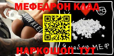 соль курить ск Апрелевка