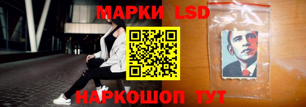 Архангельск  LSD-25 экстази ecstasy  Вход с VPN 
