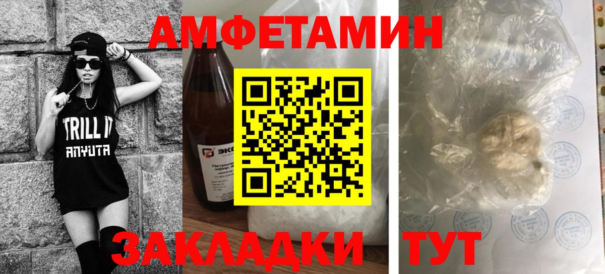 Архангельск  Метамфетамин кристалл  Первитин  Метамфетамин кристалл  Вход с VPN 