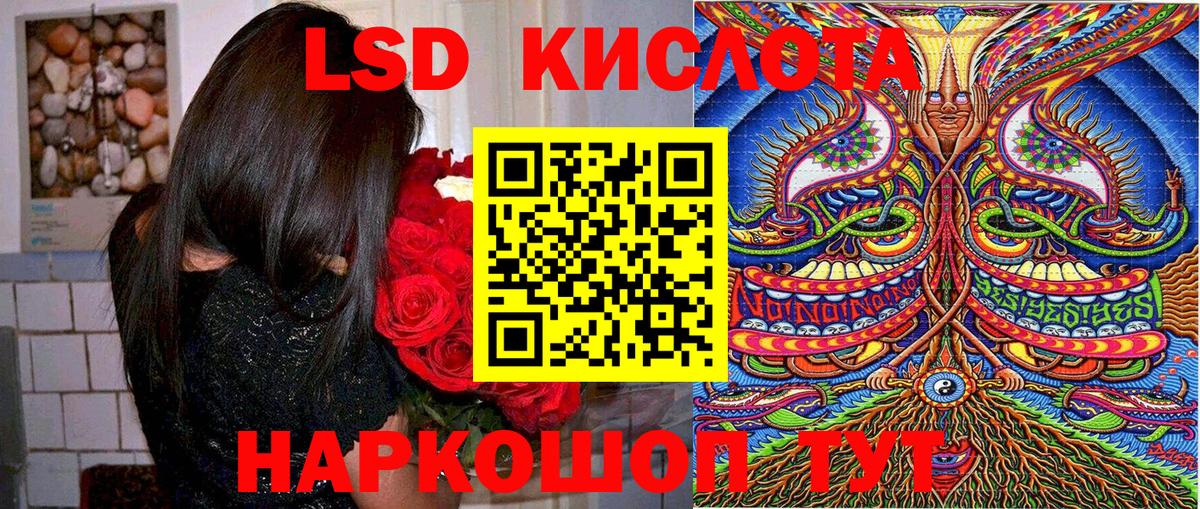 Марки NBOMe 1,8мг  Марки 25I-NBOMe  Вход с VPN  Архангельск  Марки NBOMe 1,8мг 