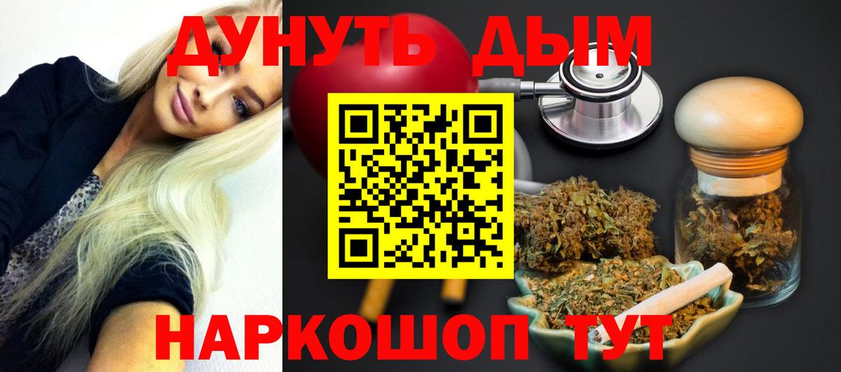Конопля SATIVA & INDICA  Вход с VPN  Архангельск  Шишки марихуана VHQ  МАРИХУАНА OG Kush 